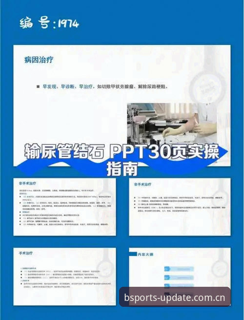 B体育下载教学安卓怎么样 vs 其他平台安装方式：全面对比与实操指南