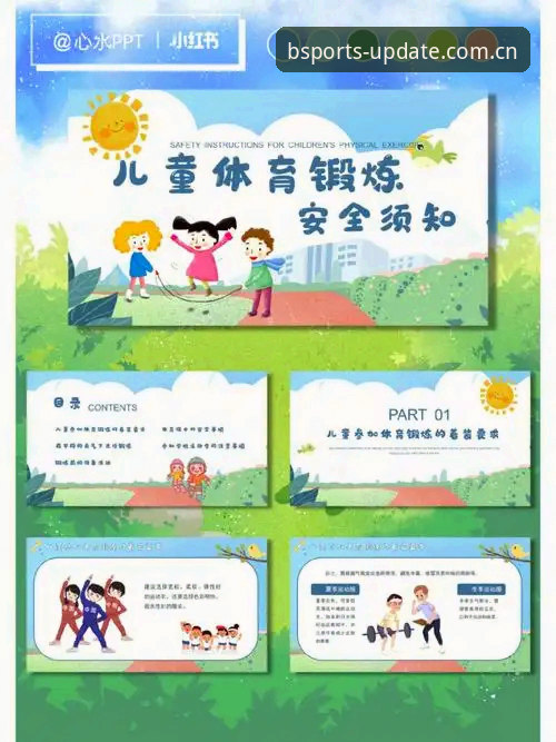 B体育安全下载常见问题详解：官方渠道与安装指引